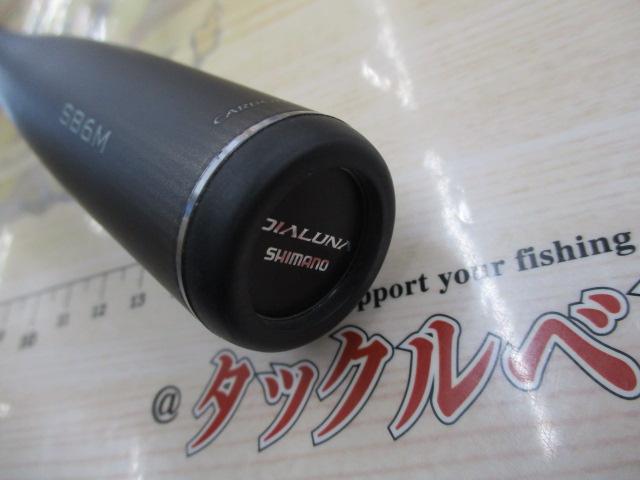 23ディアルーナ S86M