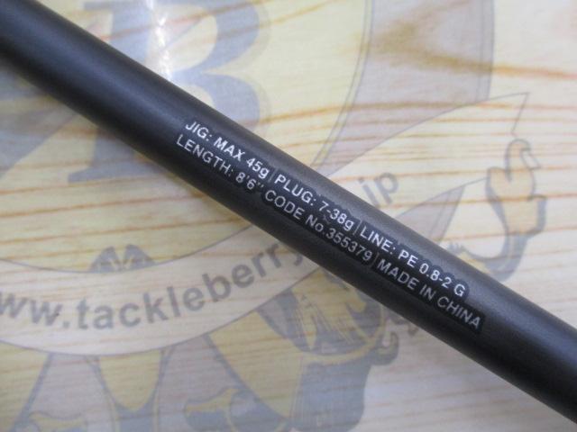 23ディアルーナ S86M