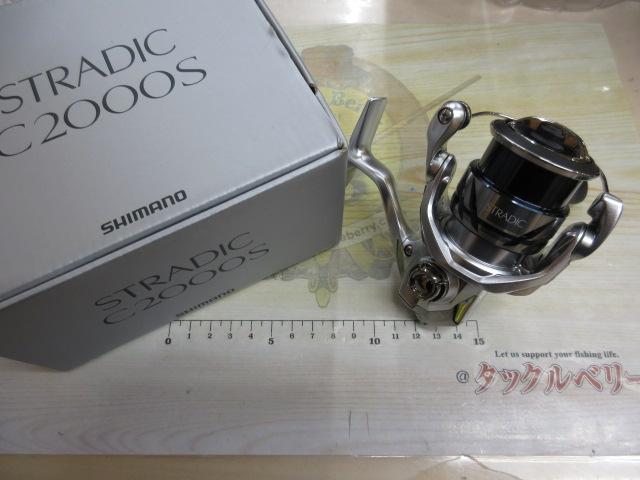 23ストラディック C2000S