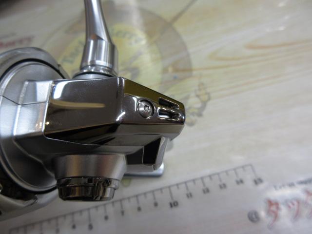 23ストラディック C2000S