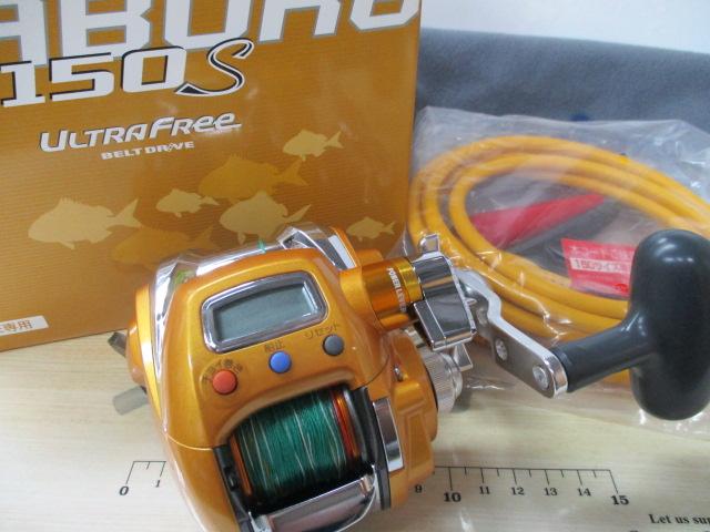 シーボーグ 150S