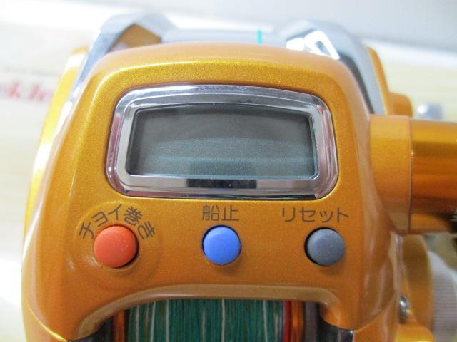 シーボーグ 150S