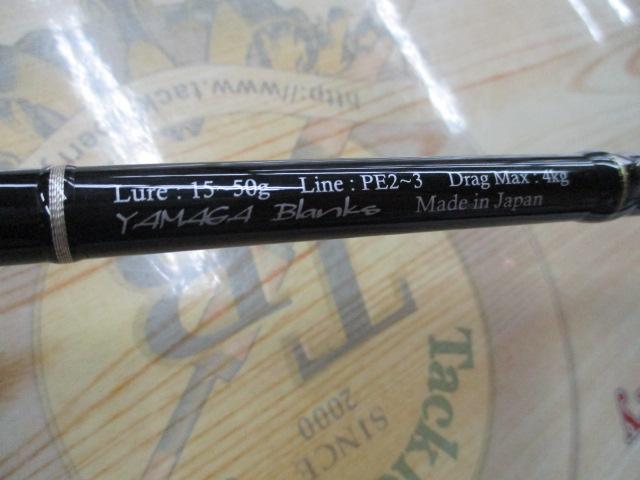 ブルースナイパー 81/2 (15モデル)