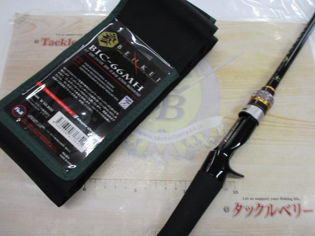 ベンケイ BIC-66MH