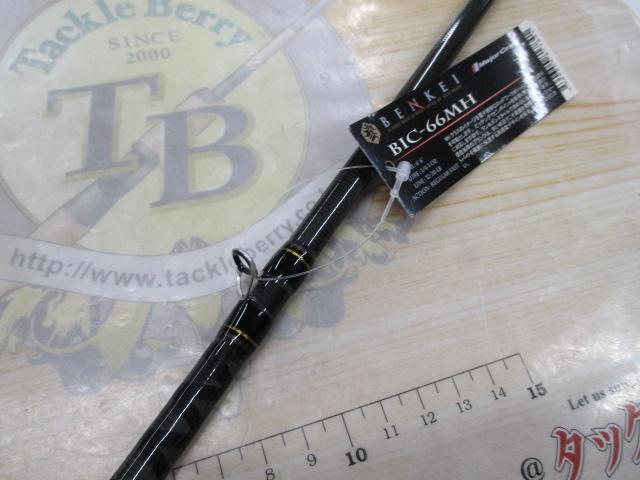 ベンケイ BIC-66MH