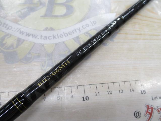 ベンケイ BIC-66MH