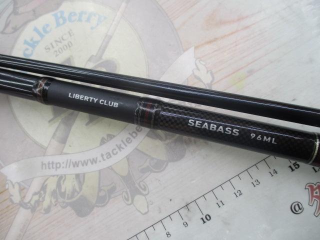 リバティクラブシーバス 96ML