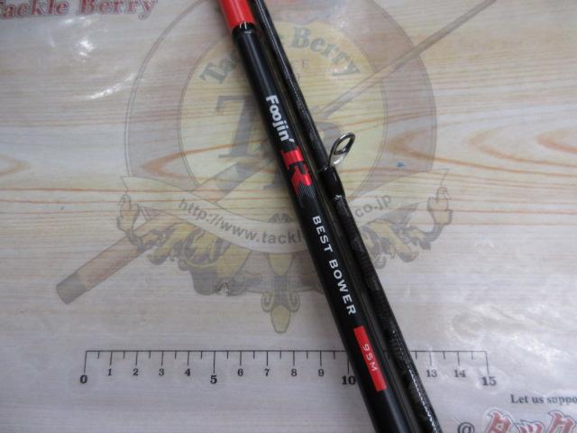 風神R ベストバウワー 95M