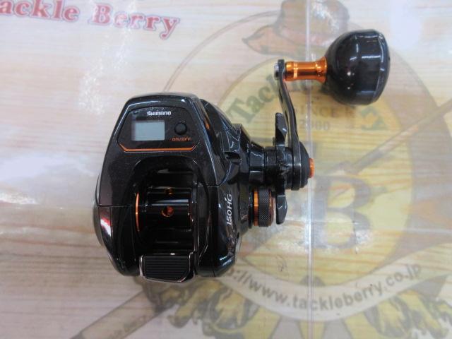 21バルケッタ 150HG