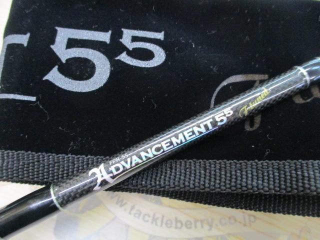 アドバンスメント FPR-55 F-tuned