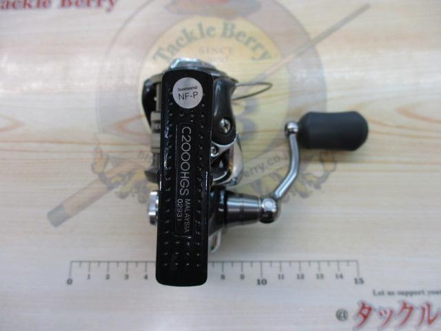 12アルテグラ C2000HGS