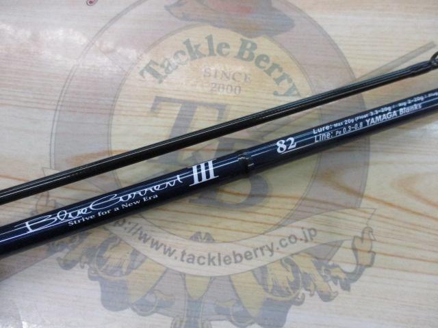 ブルーカレントⅢ 82