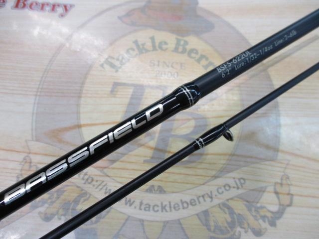 バスフィールド BSFS-622UL