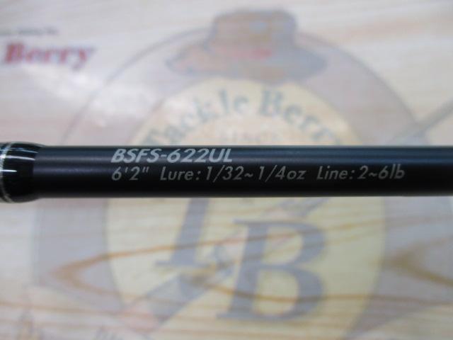 バスフィールド BSFS-622UL