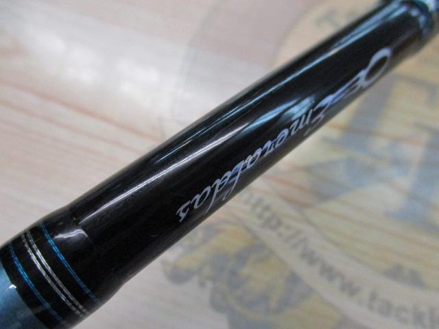 エメラルダス 86MI