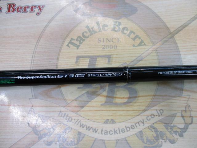 カレイドインスピラーレ GT3RS-C71MH-TG40X 