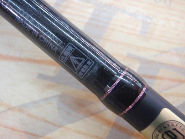 ラグゼ宵姫 爽 S78M-solid