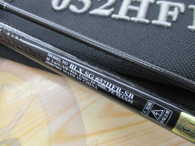 ブラックレーベル BLX SG 632HFB-SB