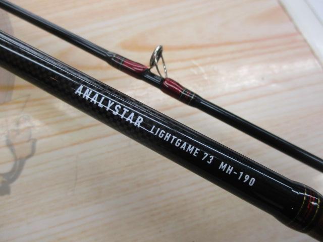 アナリスター ライトゲーム73 MH-190・Y