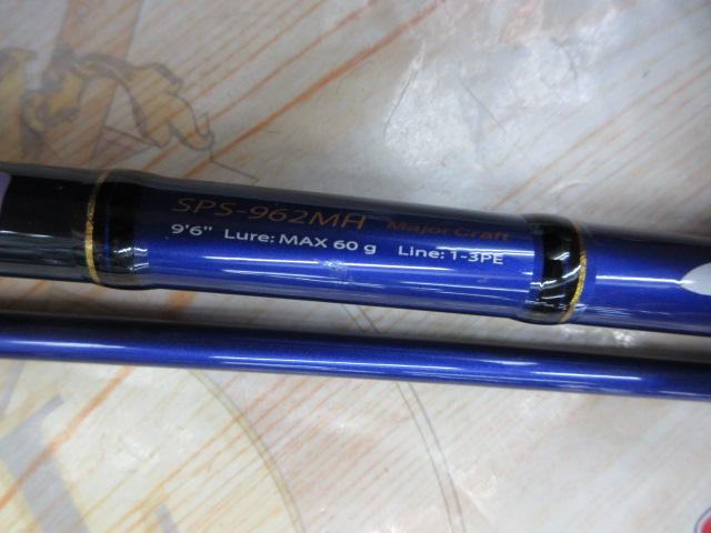 ソルパラ SPS-962MH