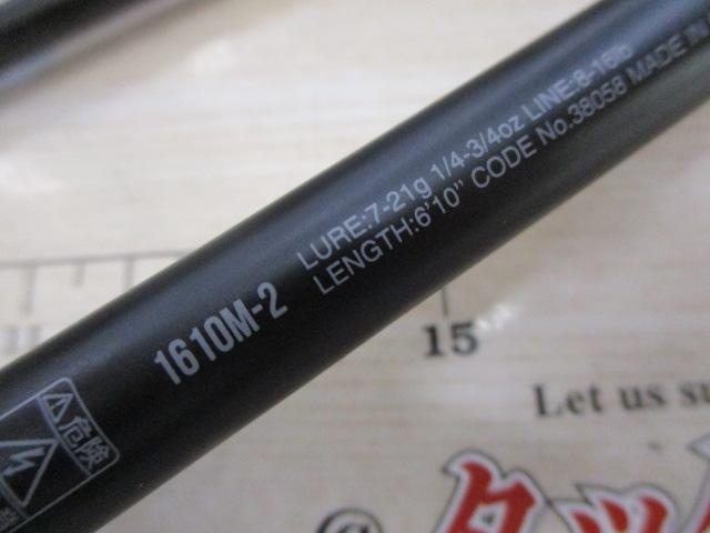 18ポイズンアドレナ 1610M-2