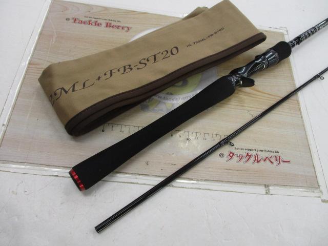 ハートランド HL722ML+FB-ST20