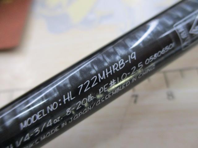 ハートランド HL722MHRB-19