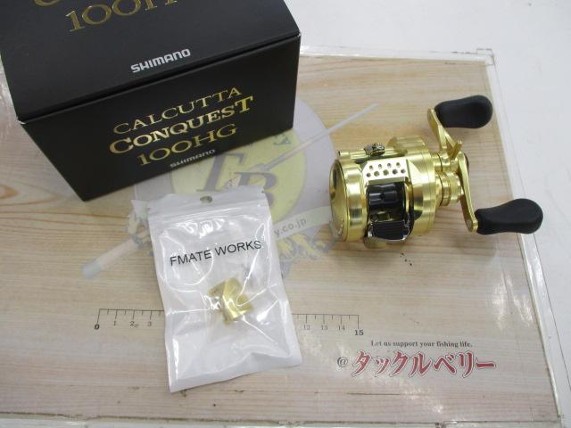 21カルカッタコンクエスト 100HG