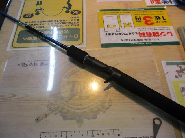 ブルーダーカスタムエディション BC-62ML CE