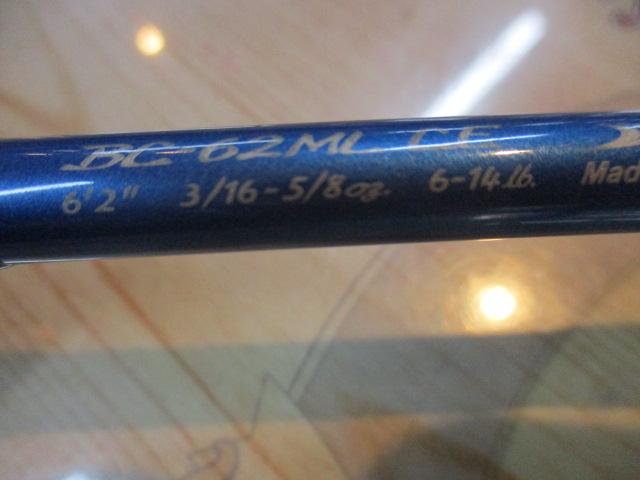 ブルーダーカスタムエディション BC-62ML CE