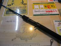 ブルーダーカスタムエディション BC-62ML CE