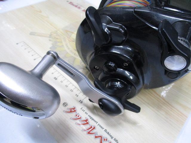 12フォースマスター 9000