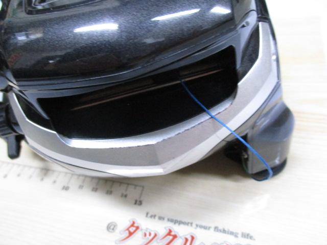 12フォースマスター 9000