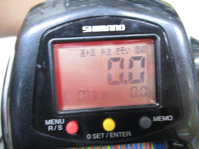 12フォースマスター 9000