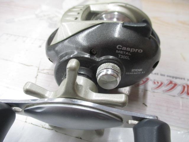 キャスプロメタルT300L 