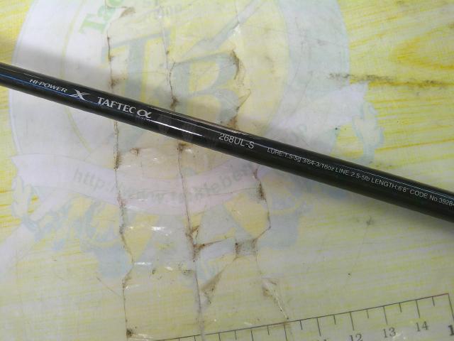 17エクスプライド 268ULS