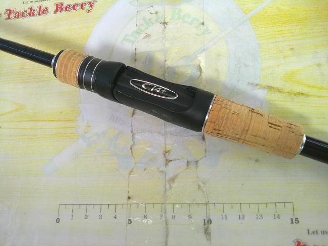 17エクスプライド 268ULS