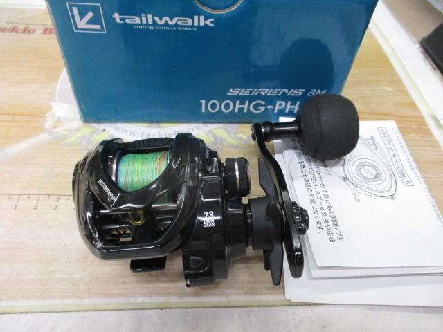 セイレンスBM 100HG-PH/L