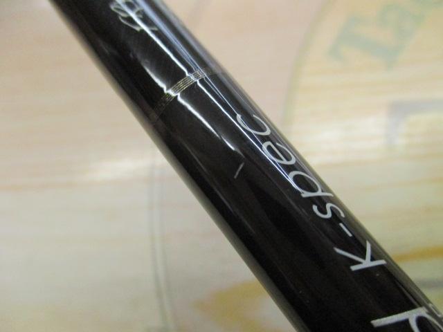 フェアレイドKスペックFRKS-83M