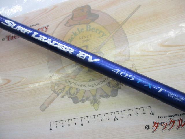08サーフリーダーEV 405FX-T