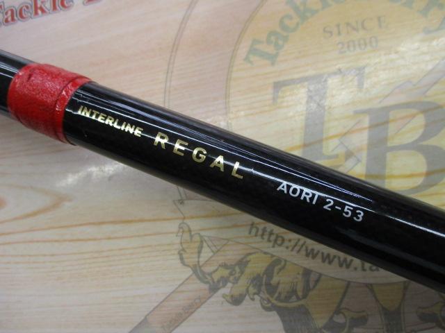 ILリーガル アオリ 2-53