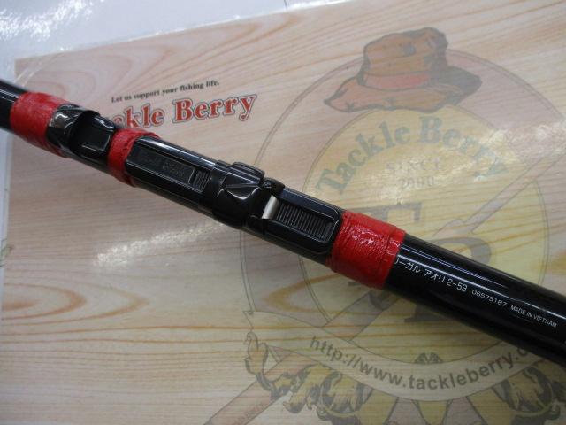 ILリーガル アオリ 2-53