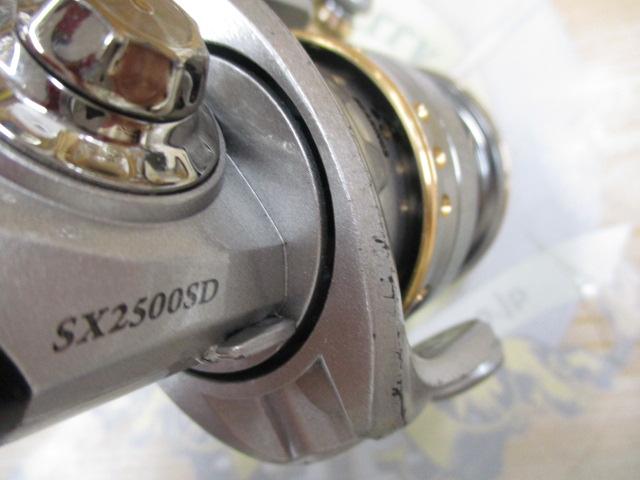 カーディナルⅡSX 2500SD