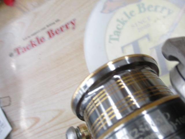 カーディナルⅡSX 2500SD