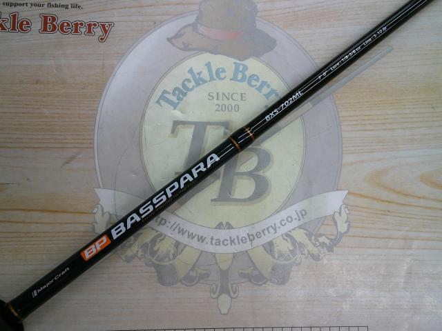 バスパラ BXS-702ML