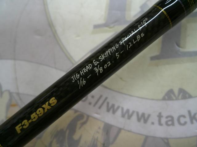 デストロイヤー F3-59XS(Hi-10X)JIGHEAD SKIPPING SPECIAL