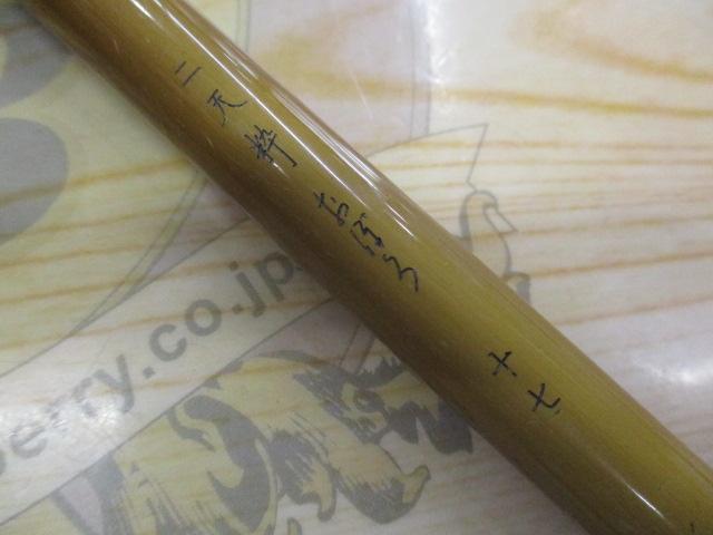 二天粋 おぼろ 17