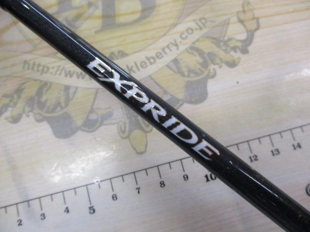 エクスプライド 165L-BFS