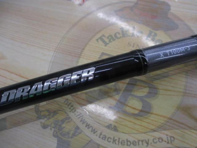ドラッガーX T100M-3