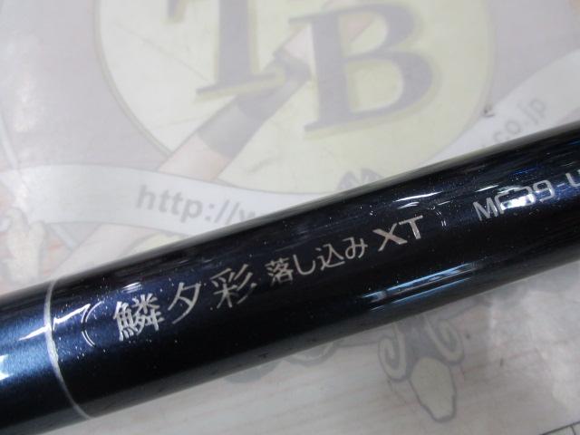 鱗夕彩落し込みXT MF39-45Z